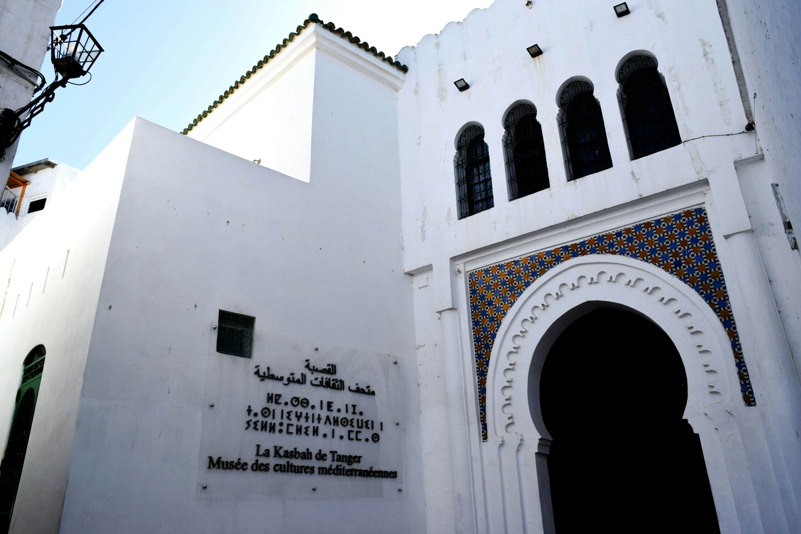 tourist attractions in tangier morocco