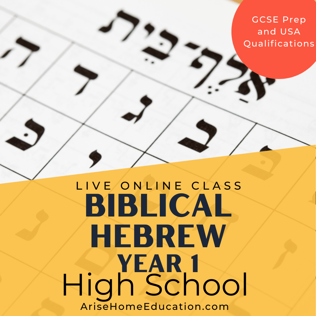 hebrew classes